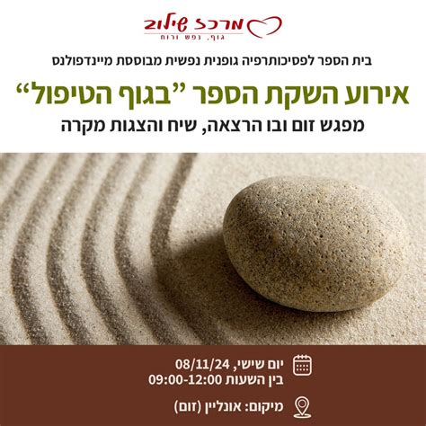הרשמה .